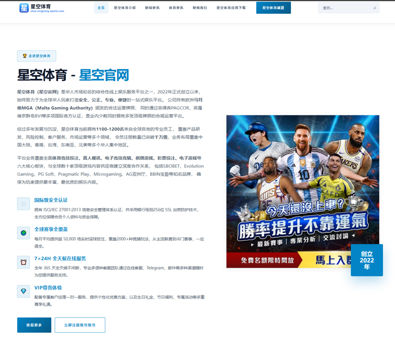 维拉转会接触迪亚比细节曝光锋线补强方向深度分析