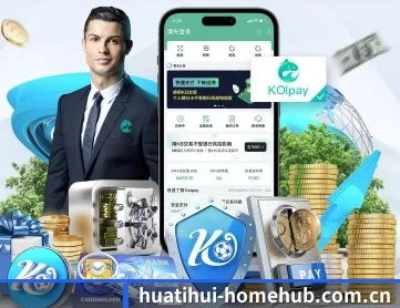 华体会网页版 APP